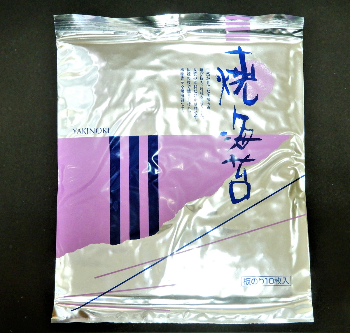 焼きのり（板海苔10枚入り） Made in Japan YAKINORI – Iroha india